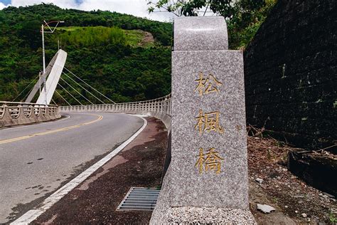 台東縣延平鄉|延平鄉觀光旅遊網